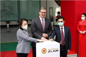 铜金矿正式投产.png