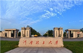 河南理工大学.png