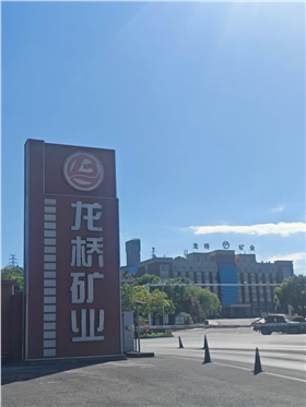 微信图片_20260903083203_54_53.jpg