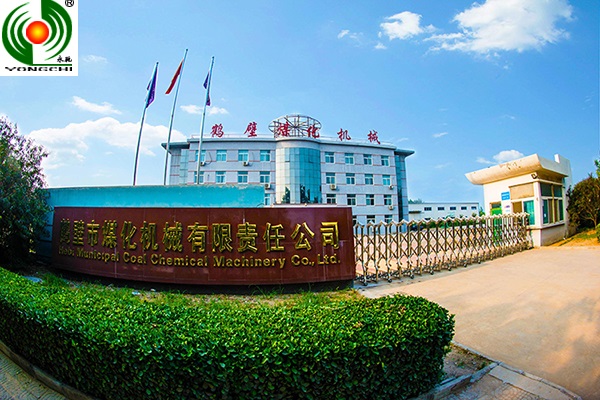 鹤壁煤化机械有限责任公司600-永驰logo.jpg