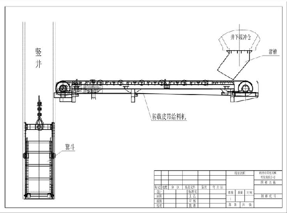 竖井提升600.png