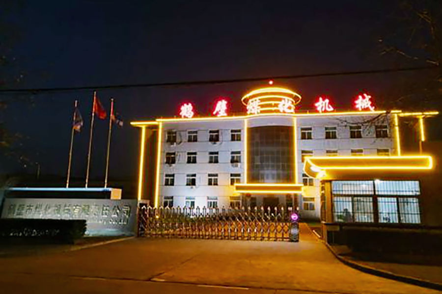 鹤壁煤化夜景
