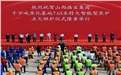 喜迎国庆｜两家企业合作共赢，为我国现代智能化建设增光添彩