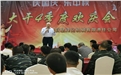 鹤壁煤化机械— —“庆国庆 乐中秋”双节文艺庆典活动纪实！