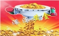 煤炭焦化行业给料神器～鹤壁煤化新型涡振活化给料机！