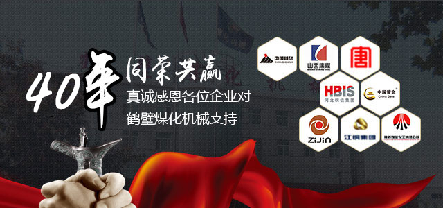 手机首页广告