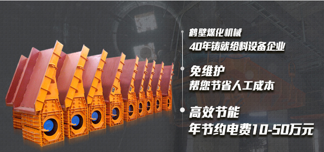 手机首页广告